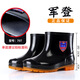 Jundeng Regenstiefel Jundeng Plastik Regenstiefel hohe obere kurze Röhrchen Regenstiefel wasserdichte nicht rutschfeste Verschleiß-resistente Überschüsse Wasserstiefel 9928 Low Tube 36