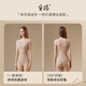 Cat man's underwear, women's thermal underwear, hyaluronic acid skin-beautifying clothes, thin, traceless invisible autumn clothes and trousers for 25 years