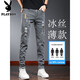 Playboy (playboy) Ice Oxygen Bar Bar Jeans Men's Men's Summer Min Small Small Feet High Elastic Brand 2025 Ice Silk Men's Long Pants 6636 Gray 28 Taille