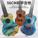Naughty Children's Childhood 21 pouces Children Beginner Guitar Toys to Play Ukulele Withion Music Instrument Toys Guitare à six cordes [21 pouces 56 cm] Couleur en bois d'orange
