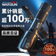 WarsunX50S flashlight strong light zoom rechargeable long-range illumination Zhiliao Monkey Super Bright Searchlight Outdoor Emergency Light