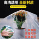 Thickened plastic film waterproof cloth dust-proof film greenhouse film insulation film rainproof cloth agricultural plastic cloth rain cover thickened version (used for sealing windows to keep warm) 2 meters wide and 3 meters long