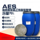 AES surfactant fatty alcohol sodium sulfate decontamination foaming agent washing raw material aes dish soap raw material AES (1kg) Express