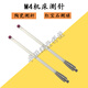 
Renishaw OMP40 probe CNC machine tool stylus A-5000-9761 ceramic rod ruby ​​5.0*100*M4 A-5000-97615.0*100*M4