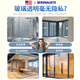 
Glass frosted paint self-spraying bathroom bathroom and bathroom windows special self-spraying transparent opaque anti-peeping film stickers 693 bottles of glass frosted paint