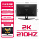 Asus Tuf E-Sports Little King Kong 27-дюймовый монитор электронного вагона.