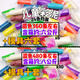 Xingshu Farbe Schlammstoffmaschine wiedergefüllt Weizenpaste Farbe Schlamm Presse Jin [Jin gleich 0,5 kg] verkaufen 24 Farben Kinder plastile 24 Farben gemischte Farben 50 Zeilen + Zahlen + Englische Buchstabenform 24 Farben