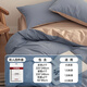 
Muji disposable four-piece set of bed sheets, quilt covers, quilt covers, pillow covers, train sleeper travel and business trip bedding - Qingkong