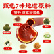 北京同仁堂青钱柳玉米须茶桑叶双瓜苦瓜冬瓜血茶控官方旗舰糖三降高 买2送1周期装(糖友力荐)