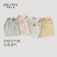 Bali Little Pig Baby Vest Sommer Boy ärmellose dünn T-Shirt Mädchen kleine Hosenträger Säuglings Sommerkleidung Kinder Top Milk Kaffee 90