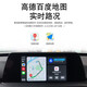 Huanghan convient à BMW 12347 série X1X2 Brossant le carplay plein écran d'origine active EVO Small Host Hicar Screen Projection EVO Large Host Low Version active le carplage plein écran