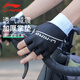 Li Ning (LI-NING) cycling gloves bicycle half-finger summer outdoor mountain bike gloves men's and women's short-finger ironing fitness equipment