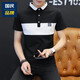 HLA Zhihailan Home The same short-sleeved T-shirt for men in summer new style lead polo. Fashionable clothes for men 1301 black M 90-105Jin [Jin equals 0.5 kg]
