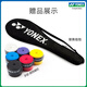 
YONEX YONEX Badminton Racket Carbon Fiber Adult Students Men and Women Singles Shot Ultralight Full Carbon Professional Basic Type NR7000i White Pink Carbon Fiber Offensive and Defensive