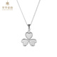 Cuihua pt950 cloverleaf platinum pendant, fashionable and versatile pendant for women, a birthday gift for girlfriend and wife, pt950 cloverleaf pendant, about 1.6g