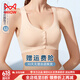 Catman (Miiow) soutien-gorge à boutons avant spécial signifiant un soutien-gorge après le soutien-gorge de chirurgie enlevant les sous-vêtements faux sein silicone de poitrine de sein en été couloir de peau mince de soutien-gorge 75 90-105jin [Jin est égal à 0,5 kg]