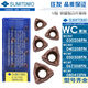 Jiang Zhiai U Drill Blade Rápido Spray de agua Día de renovado WCMX040208 WCMT080412FN ACZ330 Gris oscuro WCMX030208FN LP5155 Acondicionamiento de calidad