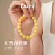 Dara (dara) Russian beeswax bracelet natural white flower honey full of honey unoptimized round bead single circle bracelet for men and women to wear as a Valentine's Day gift