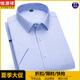 Hengyuanxiang pure cotton free ironing label shirt business thin fashion short sleeve men casual breathable new versatile shirt trend DX6624 43