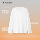 Thumb white small T Li Naiwen's second generation long-sleeved T-shirt for men in autumn pure cotton solid color versatile bottoming shirt Haobai L