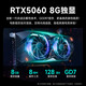 Navigator i5 12600KF/RTX5060/4060/3050 chicken e-sports live broadcast water-cooled game office design desktop computer host DIY assembly computer complete set three i5 12600KF丨16G丨3050 6G