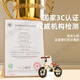 贝趣儿童平衡车1-3-6-12岁宝宝滑步车无脚踏小孩自行车男孩两轮滑行车 发泡轮 12寸 白色 适合身高80-110cm 2-5岁幼儿女孩六一儿童节礼物