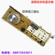 初构想（CHUGOUXIANG）适用LG滚筒洗衣机WD-A12411D电脑板主板A12415D显示板EBR73933811 电源变频主板(4375)