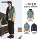 
Merrell/Merrell outdoor sports three-in-one windbreaker for men and women waterproof inner fleece soft shell mountaineering jacket Military green_MC3230016-GE25 (neutral) L