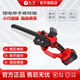 Lithium battery pruning branches in the balls lithium battery pruning wz-753s electric trimmer 10-inch lithium battery pruning branches