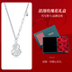 Mengjinyuan Platinum Necklace Crushed Ice Gourd Peach Blossom Chain Set Sparkling Authentic as a Birthday Gift for My Girlfriend Weight Approximately 6.50g Chain Length Approximately 45.5cm