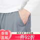 Nike (Nike) Shorts Men 25 Été Nouveaux pantalons sportifs en cours de pantalon sec rapide Souffleux Pantalon à cinq points Pantalon de soie glace DV DV DV9858-010 / Show Photos et 5. One Taille [165] Poids 90 ~ 110Jin [Jin est égal à 0,5 kg]