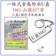 Guizhou Yunnan Miao Mountain Opera u Festplatte 64G Klassiker Lied Liu Sanjie sieht die Oper USB USB Disk 16/G Mountain Song 1422 + 340 Mountain Opera 1 MB + Standard an