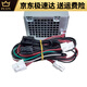 戴记严选戴尔3080 5080 3890 3690 3060 3881 3268 3470 5090台式机箱电源 600W6+4+4+显卡双8针
