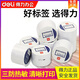 得力（deli）热敏打印纸三防热敏标签纸30*20 70*50 50*30 60*40 100*150标签打印机热敏标签纸E邮宝快递条码贴 80*60mm 800张横版12006*1卷