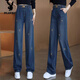 Playboy (Playboy) bestickte Jeans mit breitem Bein lose Schlankhosen für Frauen 2025 Frühlings- und Herbst Neue Elastizität High Taille Schmale Version Straighthose 9928# Cement Gray S