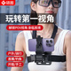 Shuotu hanging neck mobile phone holder chest fixed bracket first perspective shooting equipment Douyin live short video vlog outdoor fishing and riding artifact suitable for Apple and Android