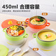 Maojin 304 Table de table à manger en acier inoxydable bébé Bol de nourriture supplémentaire Température constante d'eau isolant Bol bébé bébé et enfant bol Qin Green 304 Enfants Bol de nourriture supplémentaire [bol simple]
