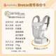 Ergobaby American Ergou Babygurt atmungsaktive Brise bequeme weiche Neugeborene Four Seasons Universal Free Hände