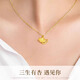 Ji Bochi pure gold-covered silver necklace G24K gold color Three Lives Lucky Pendant with clavicle necklace for girlfriend’s birthday Three Lives Lucky Single Pendant