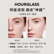 HOURGLASS hourglass concealer travel size covers acne marks and dark circles powder white Creme 1.3ml Christmas gift for girlfriend
