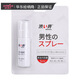 Shibui (Drywell) Herren Spray Herren External Spray Erwachsene Produkte Sexy Produkte Herrenprodukte Shibui Herren Spray-30ml (Großhandel nach 100 mal 693