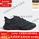 阿迪达斯 （adidas）礼物三叶草男女运动缓震跑步老爹鞋 GY9926 EE6999 46.5
