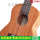 Tom【新品】TOM S1初学者尤克里里男女生款儿童学小吉他23寸校园用琴 S1原声款 23英寸
