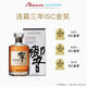 响（Hibiki）日本进口威士忌 调和威士忌 进口洋酒  700ml礼盒