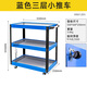 Niuxiang Tool Trolley Multifunctional Trolley Box Maintenance Storage Storage Shelves Mobile Cabinet Auto Repair Workshop Trolley Blue Three-Layer