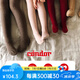 
CONDOR Spanish Condor Kant Infant Children Girls Boys Spring and Autumn Wool Warm Pit Strip Pantyhose 12161 Linen Brown/901 4-6 years old size6