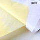 Kelang Xinsheng Kelang Xinsheng KL-GJ692 Pegatinas coloridas autoadhesivas A4 Etiqueta de impresión Película adhesiva Adhesiva Pegatinas de cartón Blanco Big Red [50 imágenes]