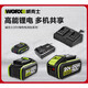 
He Jiagongshi () 20V lithium battery 4.0/5.0/6.0 wrench chainsaw drill hammer charger 3406/3 dual charger orange WA3883