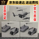 
DJI Elf DJI mini3pro drone mini3pro with screen remote control long-range flight vertical shot aircraft DJI new mini4pro + screen control + standard battery