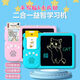 Shantoulin Village Children's's Lighttenment Toys LCD GRAFFITI Handwriting Painting Board Bilingual Card Apprente Literacy Early Education Machine transfrontalière deux-en-un 224 Audiobooks rose chinois anglais